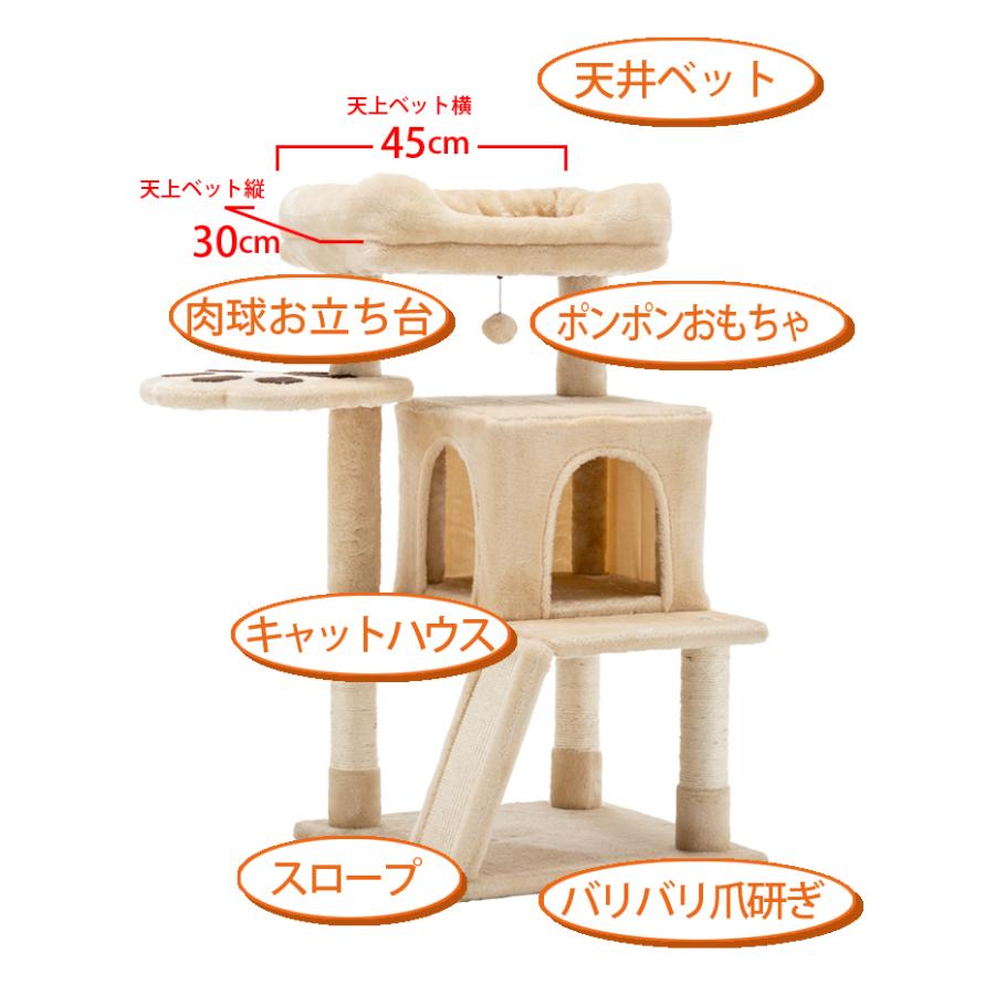 キャットタワー 送料無料  アージュ おしゃれ 麻ひも 省スペース 中型 スリム 猫ハウス 爪とぎ ハンモック猫タワー cat tree 据え置き型｜danketuhl｜09