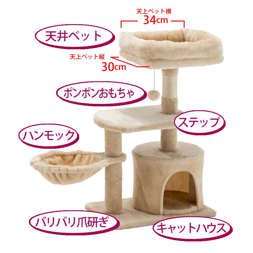 キャットタワー 送料無料 ベイパ おしゃれ 麻ひも 省スペース 中型 スリム 猫ハウス 爪とぎ ハンモック猫タワー cat tree 据え置き型｜danketuhl｜09