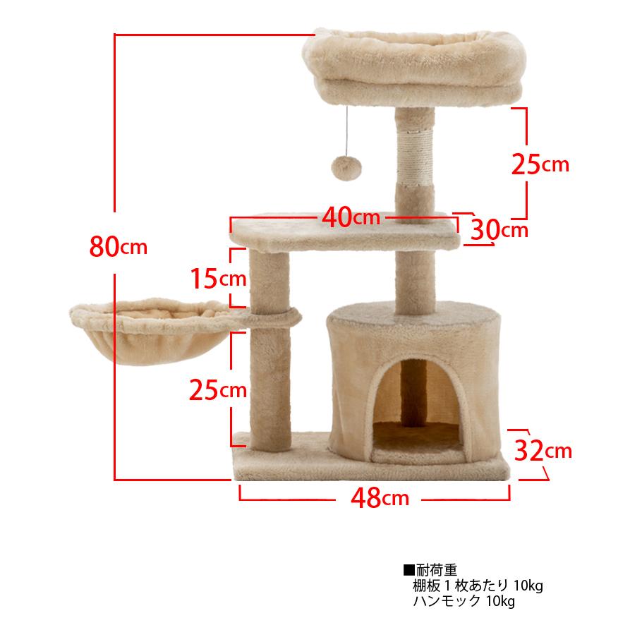 キャットタワー 送料無料 ベイパ おしゃれ 麻ひも 省スペース 中型 スリム 猫ハウス 爪とぎ ハンモック猫タワー cat tree 据え置き型｜danketuhl｜10