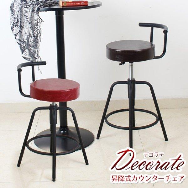 カウンターチェアー 送料無料 デコラテ 6色対応 Danketuhl ダンクトゥール バーチェアー 昇降式 モダン イス 椅子 Pu革 レザー Day Exy 278 ダンクトゥール直営店 通販 Yahoo ショッピング