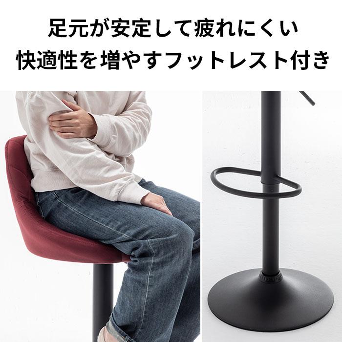 ミドルバーチェア5脚