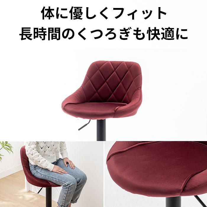 ☆【送料無料】フォリア カウンターチェア バーチェア 5色対応 ☆【送料無料】フォリア カウンターチェア バーチェア 5色対応