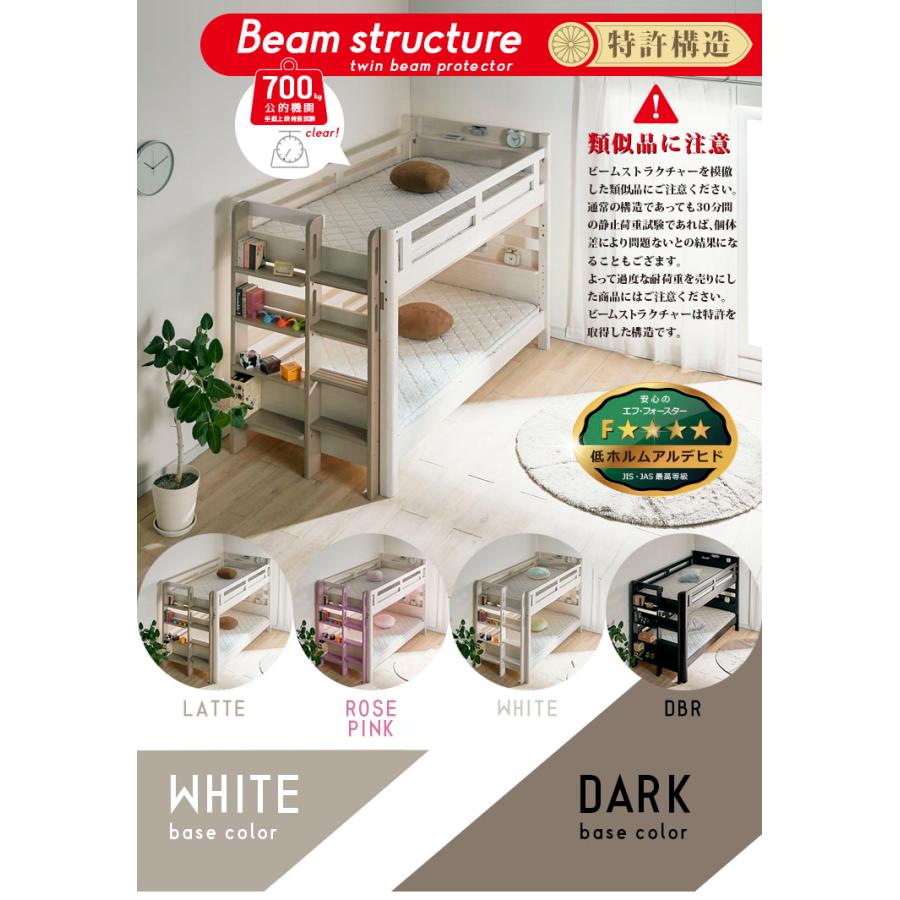 引き取り限定！！ 丁寧な作りの天然木スノコ二段ベッド 棚&照明灯付き 二段ベッド｜竹素材×省スペース 宮棚・LED照明・コンセント付き