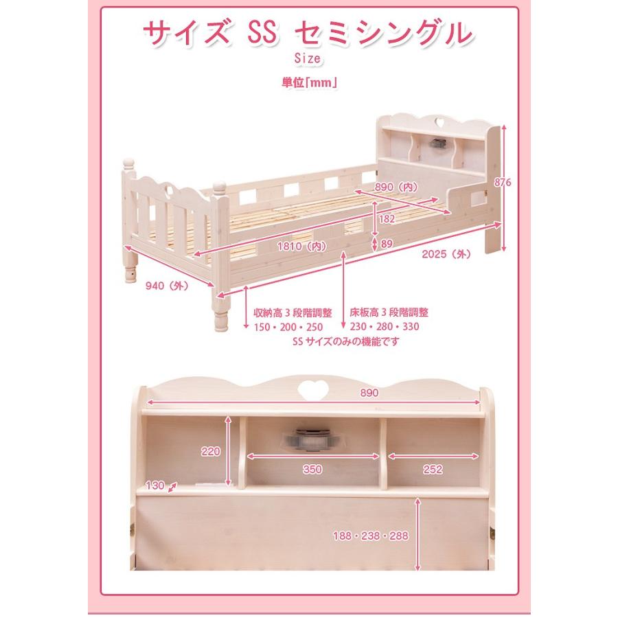 シングルベッド パレット 宮棚付き  LED照明 柵付き エコ塗装 スノコ床 Sベツト｜danketuhl｜14