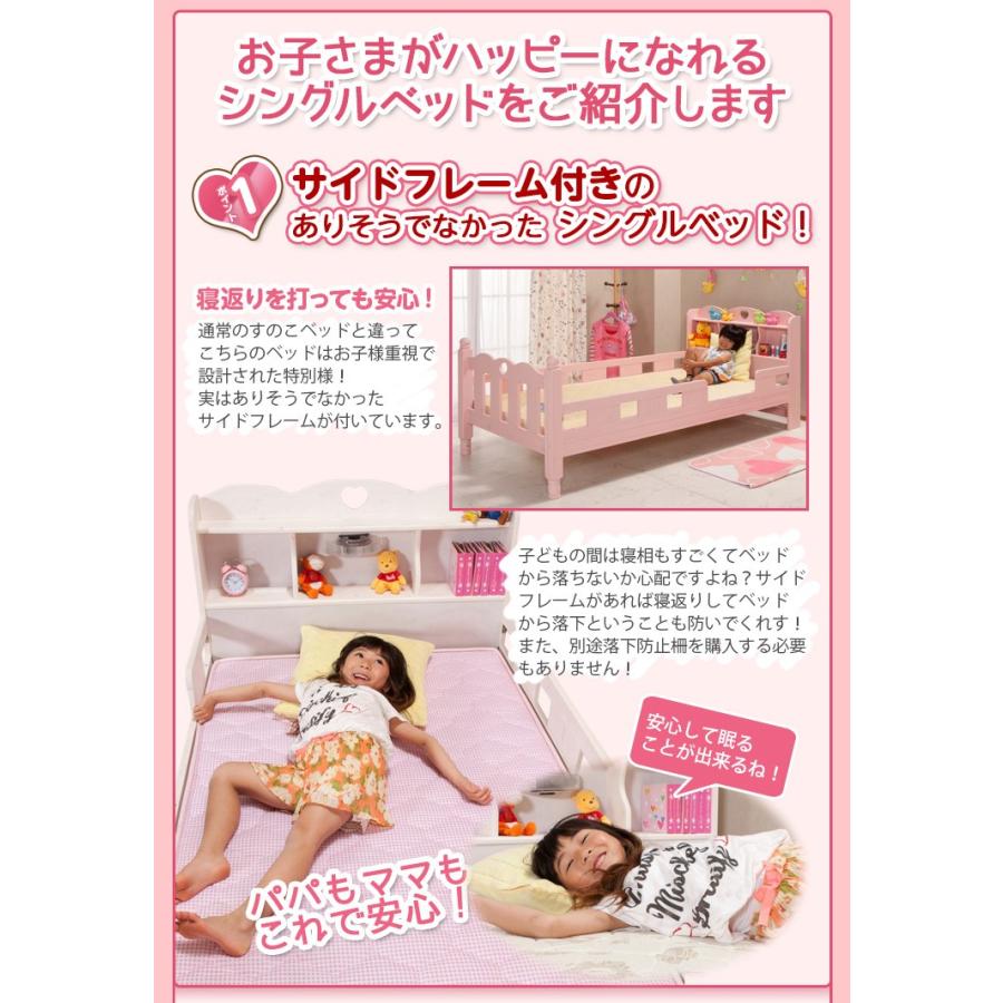 DANKETUHL（ダンクトゥール） シングルベッド S 宮棚照明付き パレット