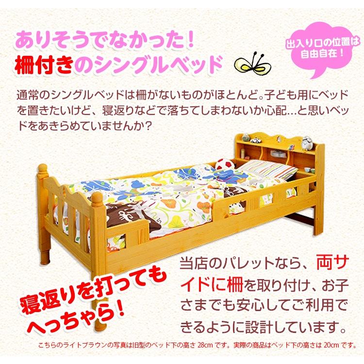 DANKETUHL（ダンクトゥール） シングルベッド S 宮棚照明付き パレット