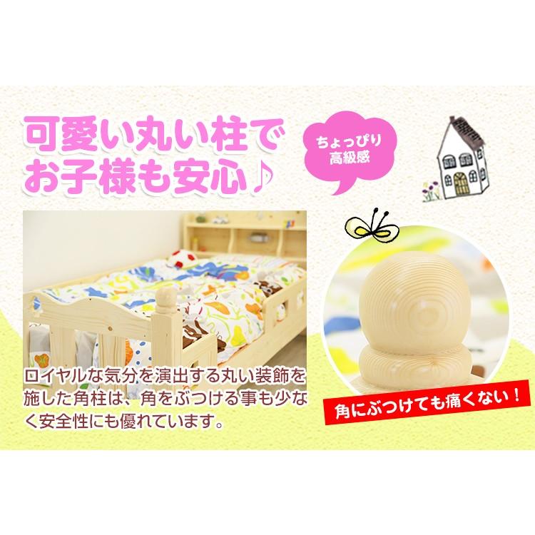 【新品・送料無料】木製ベッド　宮・ＬＥＤライト付 楽天市場】キングベッド ベッドフレーム 収納 棚付き おしゃれ