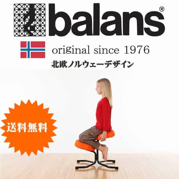 バランスチェア５０６４ スタディ ノルウェーライセンス 姿勢矯正椅子 学習イス 子供用 : balans5064 : リビングファニチャー ヤフー店  - 通販 - Yahoo!ショッピング