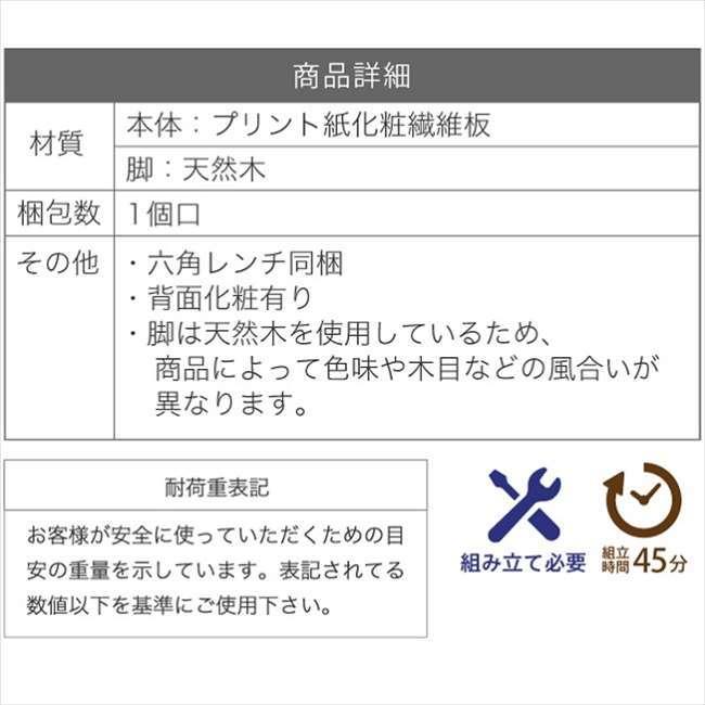 Picoテレビ台 コンパクトサイズ 幅80 奥行41 高さ35.5 北欧風 レコーダー収納 32型対応｜danksy｜16