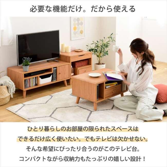 Picoテレビ台 コンパクトサイズ 幅80 奥行41 高さ35.5 北欧風 レコーダー収納 32型対応｜danksy｜04