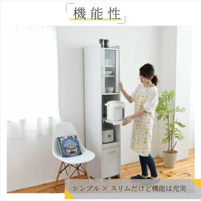 【新品】ハイタイプ スリム食器棚　すきま収納SN　(OUTLET) スリム食器棚 (ハイタイプ) YAMAZEN(山善) 食器棚・ キッチン