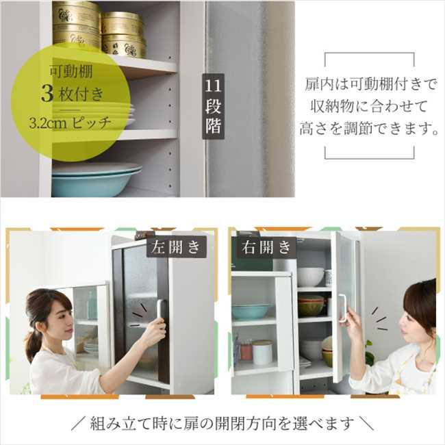 すきま収納 スリム食器棚 幅30 高180 扉付 家電棚 キッチン収納