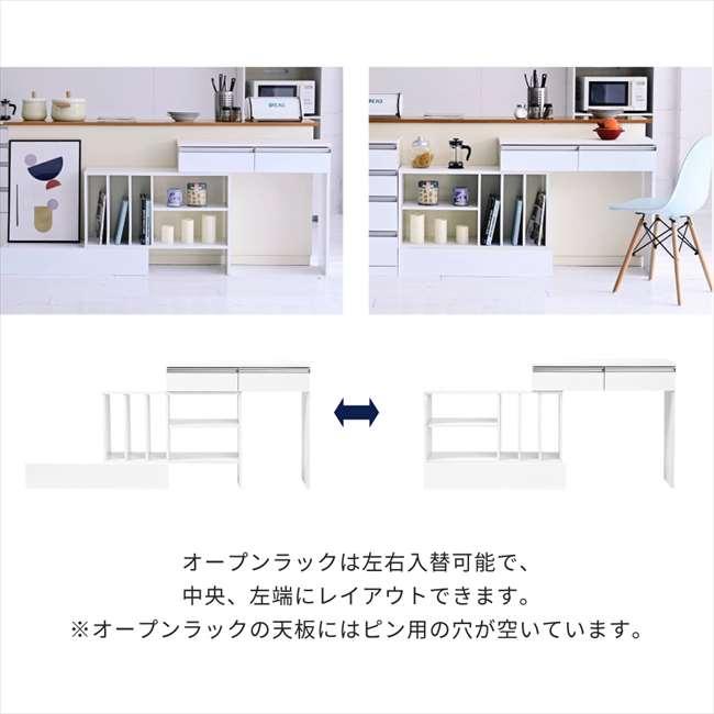 明けひろげ仕合わせ 白 カウンタ下納める か細い マルチ学習机 伸縮 明けひろげ仕合わせ 白 薄型 中仕切り 鏡面 カウンタ 御厨子所 リビング 人造人間洗い濯ぎ機 納める台