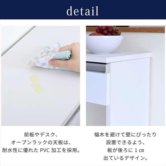 明けひろげ仕合わせ 白 カウンタ下納める か細い マルチ学習机 伸縮 明けひろげ仕合わせ 白 薄型 中仕切り 鏡面 カウンタ 御厨子所 リビング 人造人間洗い濯ぎ機 納める台