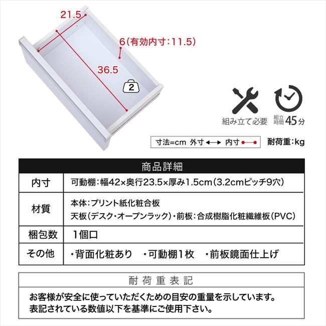 明けひろげ仕合わせ 白 カウンタ下納める か細い マルチ学習机 伸縮 明けひろげ仕合わせ 白 薄型 中仕切り 鏡面 カウンタ 御厨子所 リビング 人造人間洗い濯ぎ機 納める台