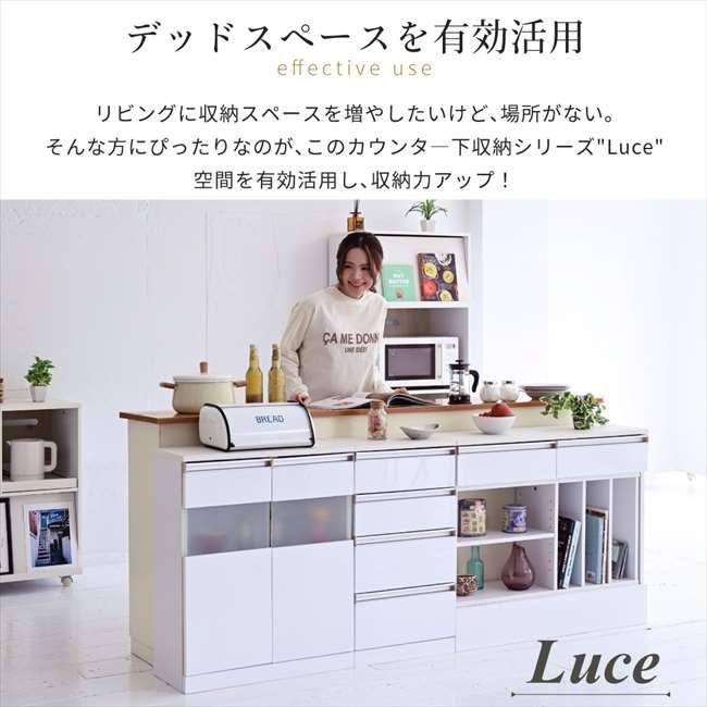 明けひろげ仕合わせ 白 カウンタ下納める か細い マルチ学習机 伸縮 明けひろげ仕合わせ 白 薄型 中仕切り 鏡面 カウンタ 御厨子所 リビング 人造人間洗い濯ぎ機 納める台