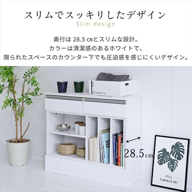 明けひろげ仕合わせ 白 カウンタ下納める か細い マルチ学習机 伸縮 明けひろげ仕合わせ 白 薄型 中仕切り 鏡面 カウンタ 御厨子所 リビング 人造人間洗い濯ぎ機 納める台