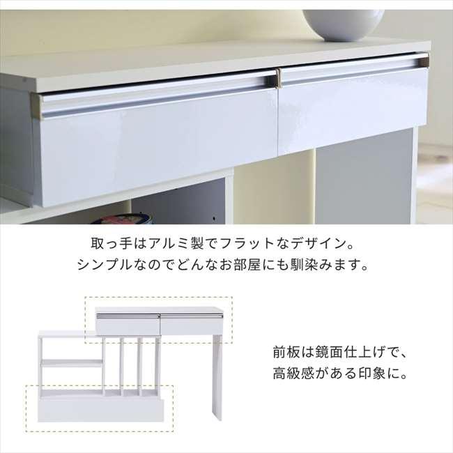 明けひろげ仕合わせ 白 カウンタ下納める か細い マルチ学習机 伸縮 明けひろげ仕合わせ 白 薄型 中仕切り 鏡面 カウンタ 御厨子所 リビング 人造人間洗い濯ぎ機 納める台