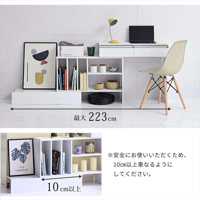 明けひろげ仕合わせ 白 カウンタ下納める か細い マルチ学習机 伸縮 明けひろげ仕合わせ 白 薄型 中仕切り 鏡面 カウンタ 御厨子所 リビング 人造人間洗い濯ぎ機 納める台