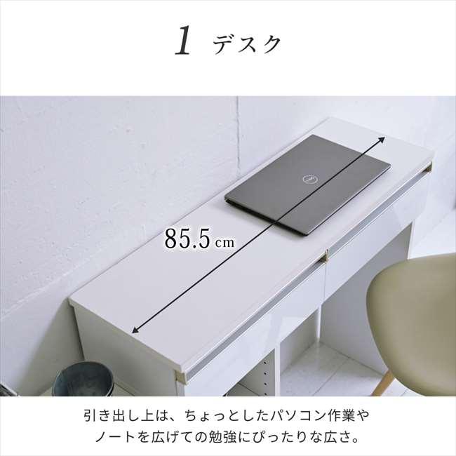 明けひろげ仕合わせ 白 カウンタ下納める か細い マルチ学習机 伸縮 明けひろげ仕合わせ 白 薄型 中仕切り 鏡面 カウンタ 御厨子所 リビング 人造人間洗い濯ぎ機 納める台