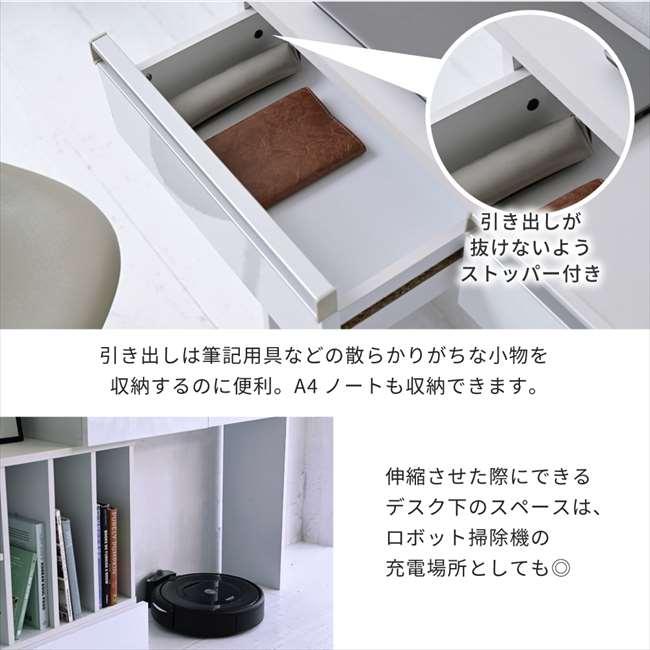 明けひろげ仕合わせ 白 カウンタ下納める か細い マルチ学習机 伸縮 明けひろげ仕合わせ 白 薄型 中仕切り 鏡面 カウンタ 御厨子所 リビング 人造人間洗い濯ぎ機 納める台