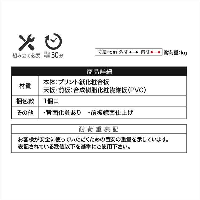 4段チェスト リビングチェスト 白 キッチンチェスト カウンター下収納 コンパクト チェスト サイドチェスト 引き出し 収納 木製 スリム ホワイト 薄型 鏡面_15