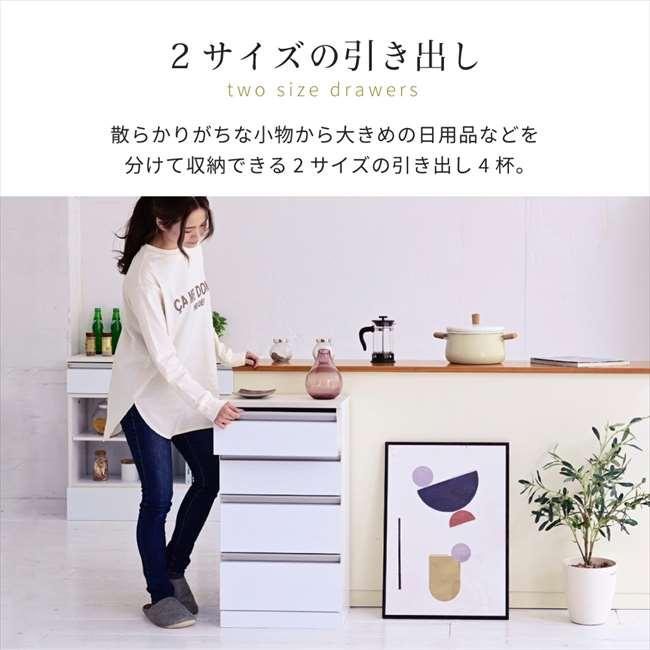 4段チェスト リビングチェスト 白 キッチンチェスト カウンター下収納 コンパクト チェスト サイドチェスト 引き出し 収納 木製 スリム ホワイト 薄型 鏡面_5