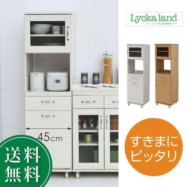 スリムレンジ台 家電収納 ダストボックス ペール付