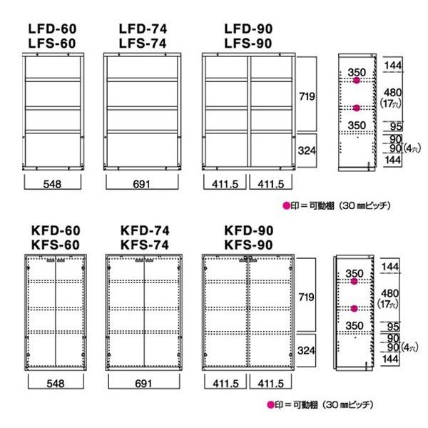 オープンシェルフ 板戸タイプ フナモコリビングシェルフ ユニット家具 ホワイトウッド 国産完成品｜danksy｜06