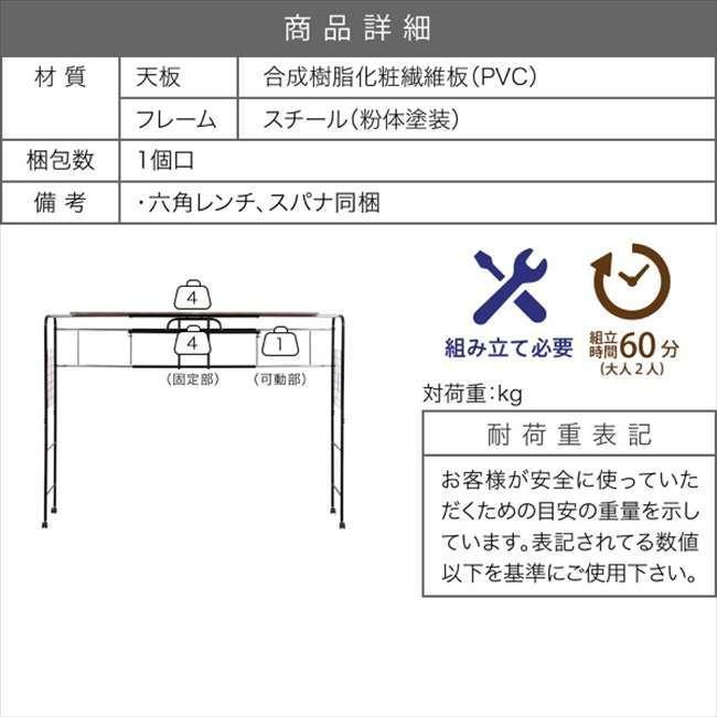 ベッド用 ハンガー ラック ベッド上 棚 収納 キャスター付き 伸縮式 上棚 奥行き40 高さ149 ブラック ダークブラウン ハンガーラック 収納付き 衣類 スチール スチール