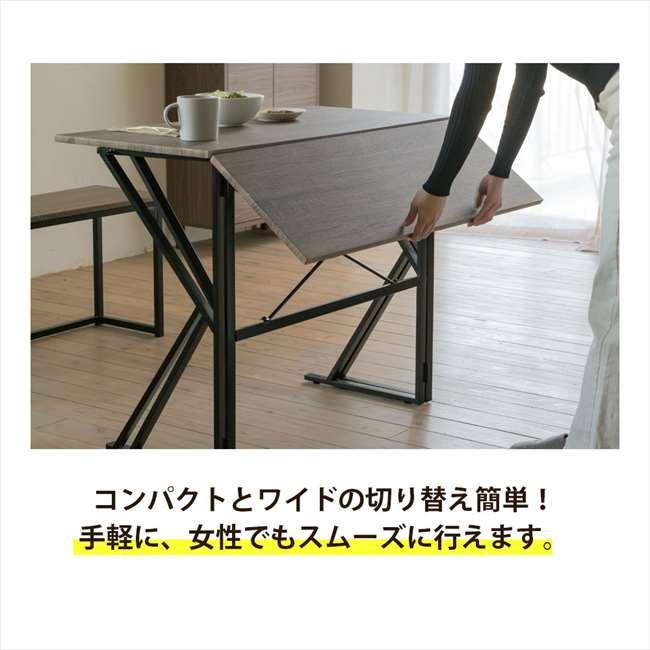 食卓テーブルセット 4点 折りたたみ テレワーク デスク 兼用