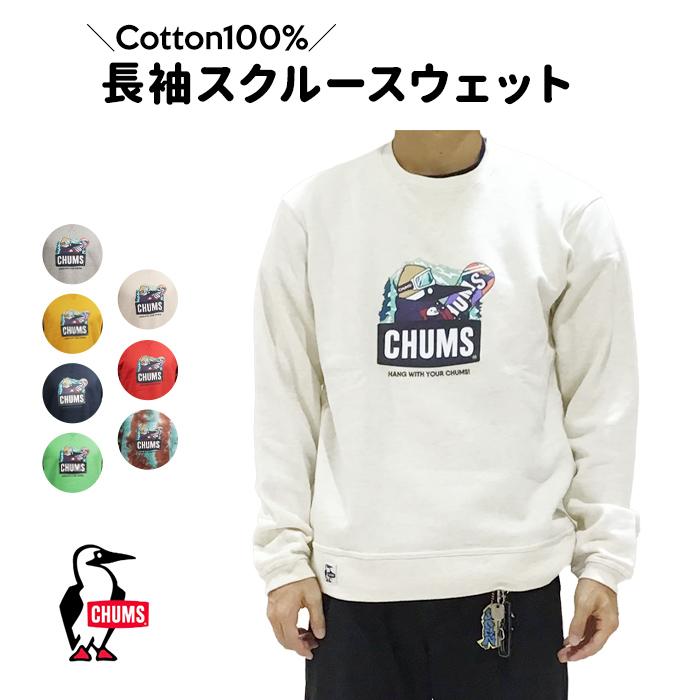 CHUMS チャムス SNOWBOADING BOOBY CREW TOP スクルースウェット CHUMS チャムス SNOWBOADING BOOBY CREW TOP スクルースウェット