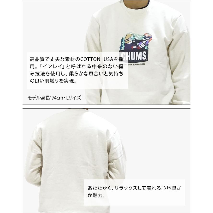 スノーボード　トレーナー CHUMS チャムス SNOWBOADING BOOBY CREW TOP スクルースウェット