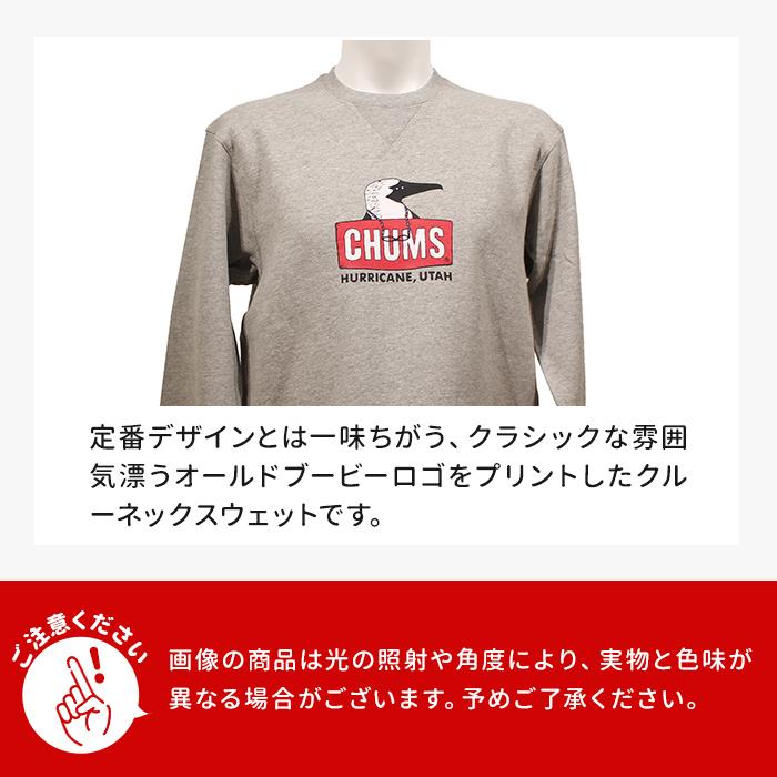 CHUMS チャムス オールドブービーフェイス クルーネック