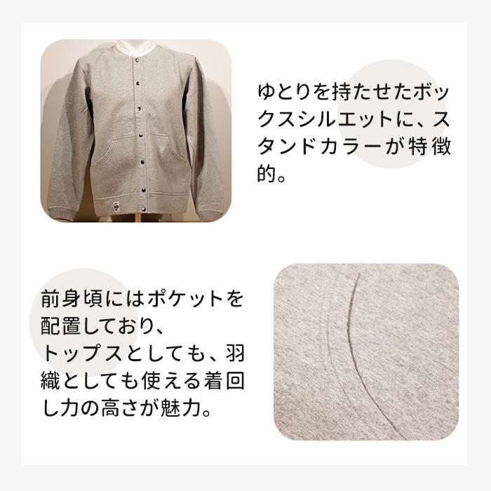CHUMSフルスナップハリケーントップ CH00-1415 グレー XLサイズ CHUMS チャムス フルスナップ ハリケーントップ 裏起毛 Full
