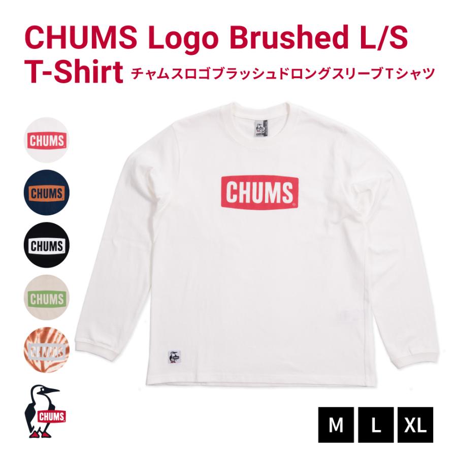 人気特価 CHUMS チャムス LOGO ロンT ロゴブラッシュド長袖Tシャツ 服＆ファッション小物