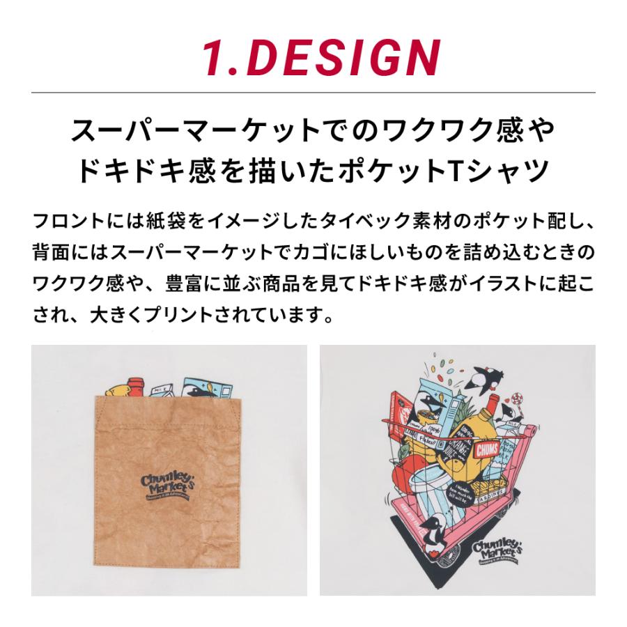 CHUMS チャムス Chumley's Market Pocket T-Shirt メンズ