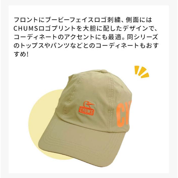 CHUMS チャムス 帽子 キャップ メンズ レディス 帽子 AIRTRAIL STRETCH CHUMS CAP おしゃれCH05-1324｜dankuranosuke｜03