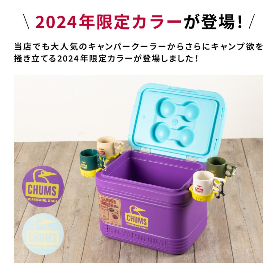 CHUMS CAMPER COOLER 18L チャムスキャンパークーラー18リットル CHUMS CAMPER COOLER 18L チャムスキャンパークーラー18リットル