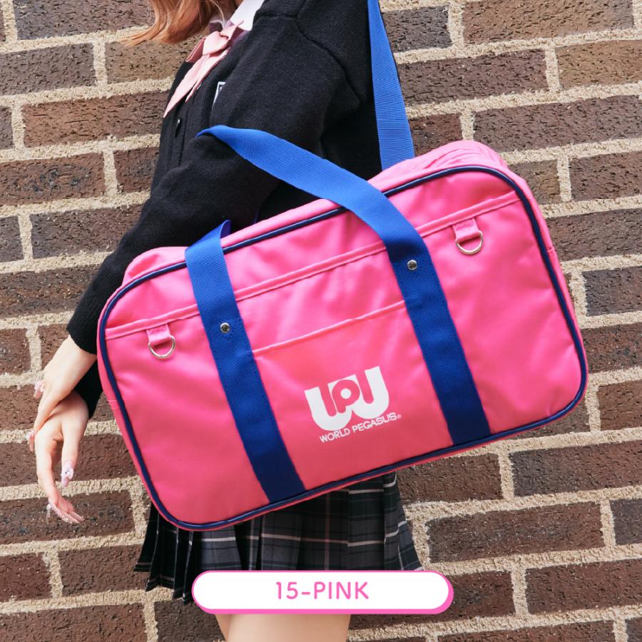 【新品未開封】ワッペ　ワールドペガサス　WORLD PEGASUSスクバ　ピンク Amazon.co.jp: [ワールドペガサス] スクールバッグ WP001 ピンク