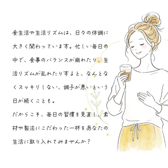 フルビック生酵素 720ml 国産 フルボ産 無農薬 酵素 腸内環境 腸活