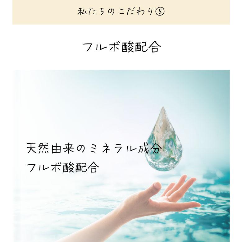 フルビック生酵素 720ml 国産 フルボ産 無農薬 酵素 腸内環境 腸活