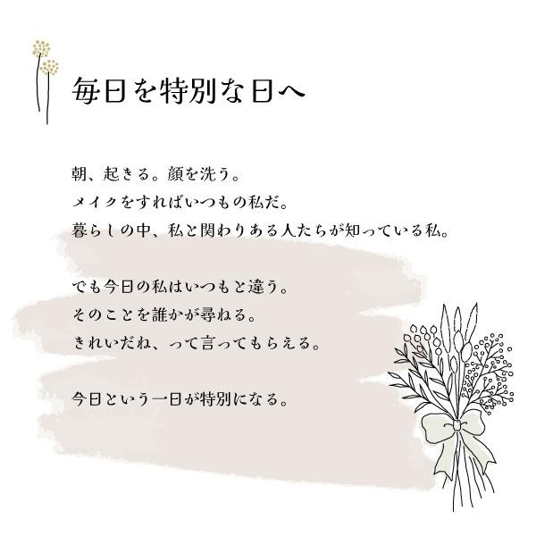 ENS Needle essence ニードル 美容液 日本製 送料無料 30ml