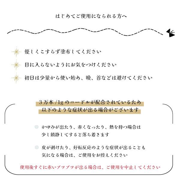 ENS Needle essence ニードル 美容液 日本製 送料無料 30ml