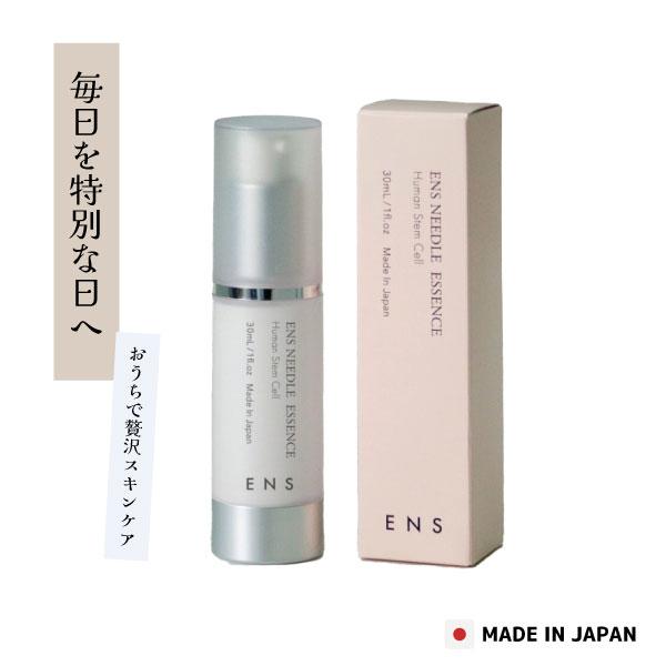 ENS Needle essence ニードル 美容液 日本製 送料無料 30ml