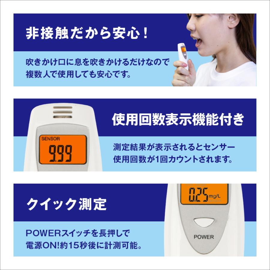 アルチェック AL CHECK アルコールチェック健康管理 アルコールチェッカー アルコール含有量 非接触 : ダンパック Yahoo!店 ...