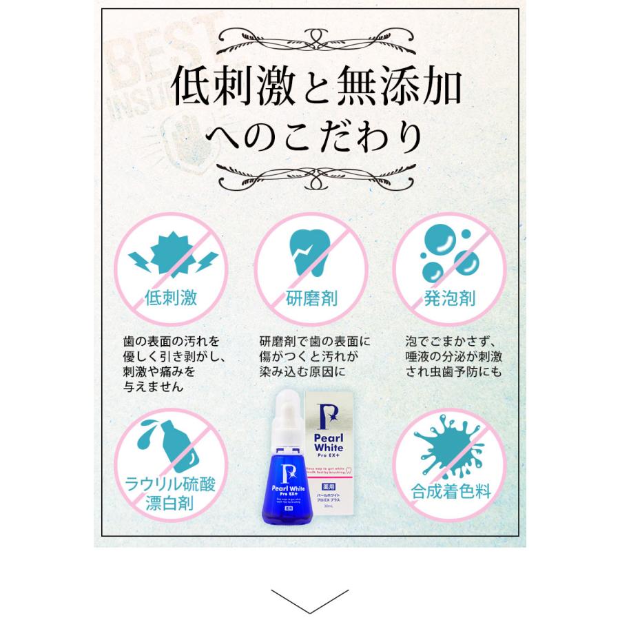 さき様専用 POLA ホワイトニングケア EX 3個 【公式通販】