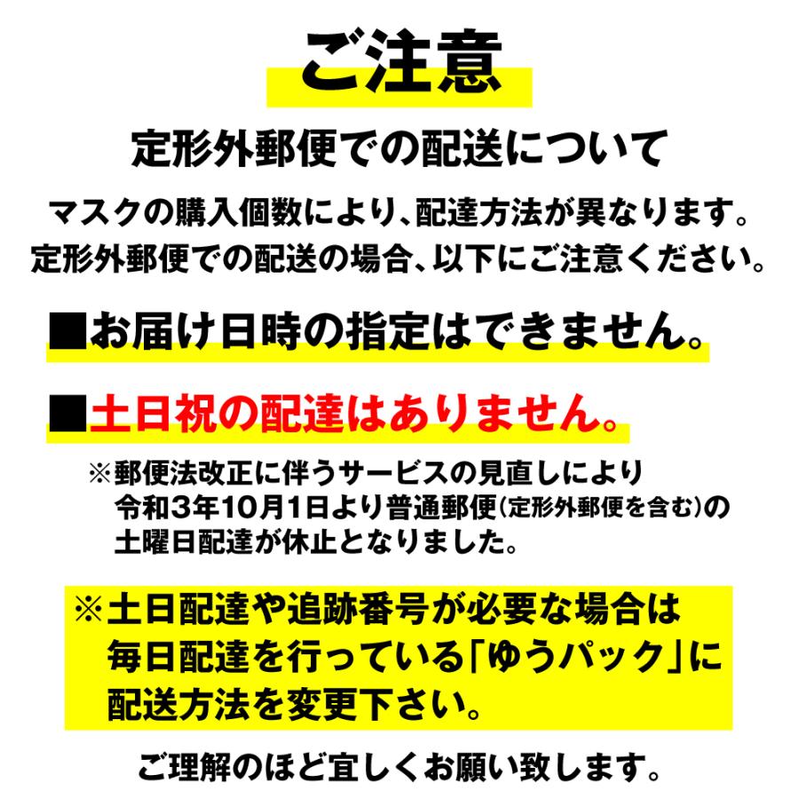 大きめ50枚入 ユニ チャーム ソフトーク 超立体マスク サージカルタイプ M0617 233195 だんらん福祉用具 通販 Yahoo ショッピング
