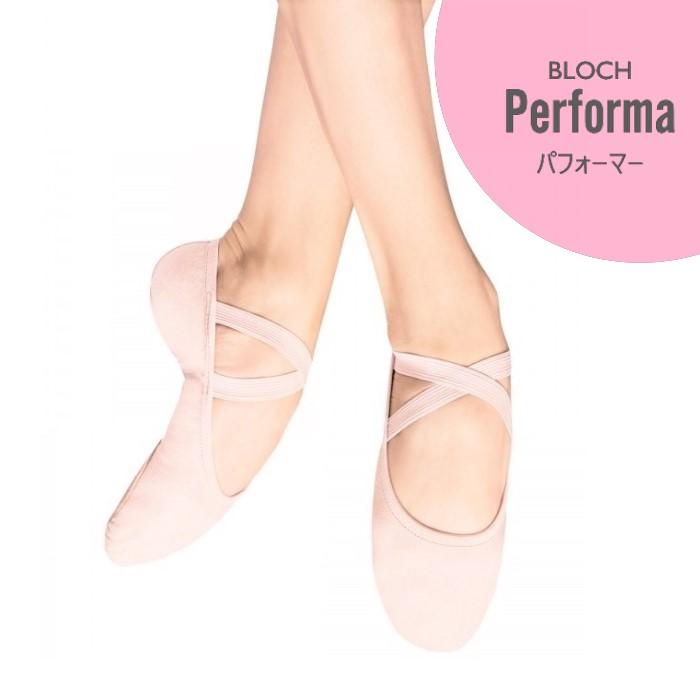新品 バレエシューズ ブロック