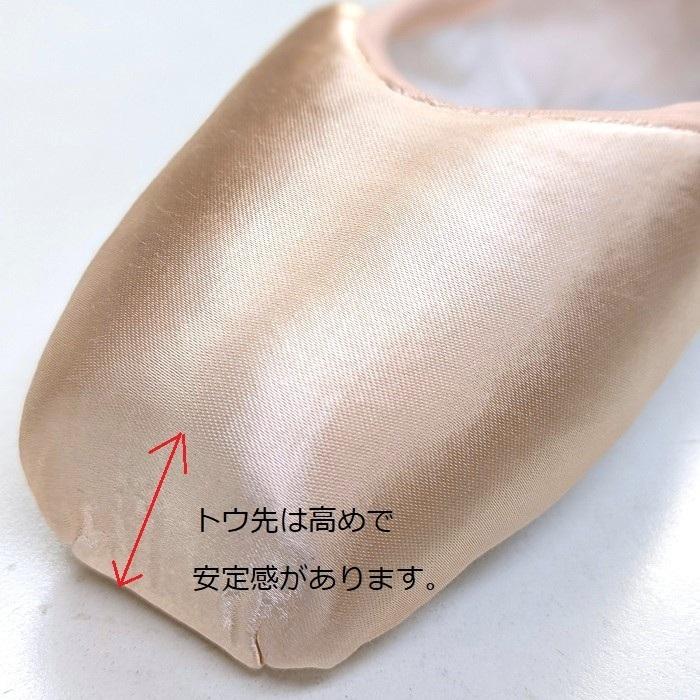 グリシコ タマラ トウシューズ（Rシャンク） : バレエ用品のダンス
